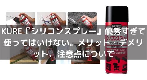 オナニーで使ってはいけない潤滑剤は？